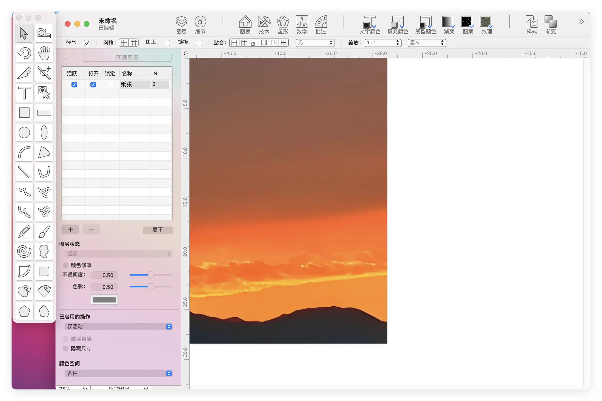 图片[1]-EazyDraw for mac 11.12.1 苹果电脑上的矢量绘图设计-兔子博客